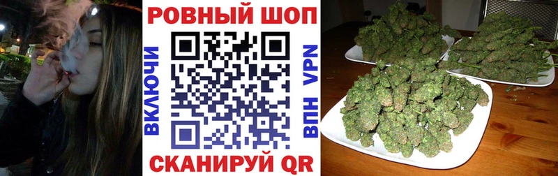 Как найти наркотики Мглин Гашиш МАРИХУАНА Меф мяу мяу