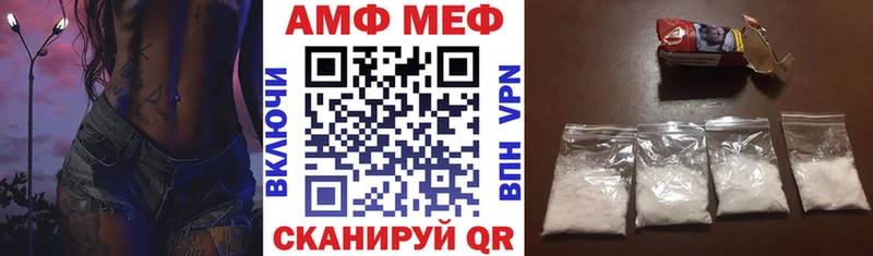 кракен как зайти  Мглин  АМФ 98% 