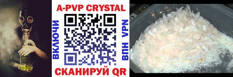 shop какой сайт  как найти закладки  Мглин  Alpha-PVP Соль 