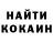БУТИРАТ оксибутират Trash Life