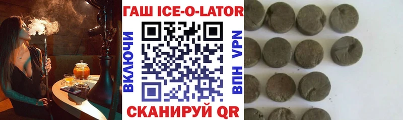 нарко площадка Telegram  Мглин  блэк спрут ONION  Гашиш hashish  купить  