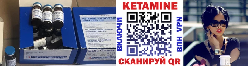 MEGA зеркало  Мглин  КЕТАМИН VHQ 