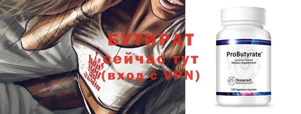 крисы Саяногорск