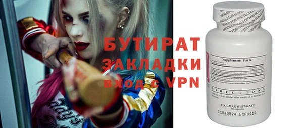 крисы Аркадак