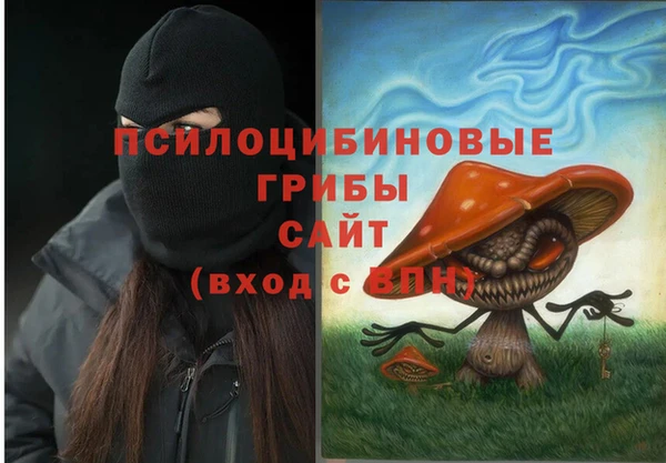 кокаин премиум Сафоново