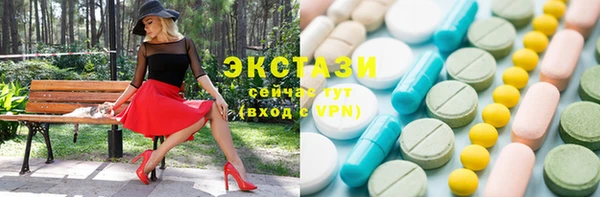 mdma Армянск