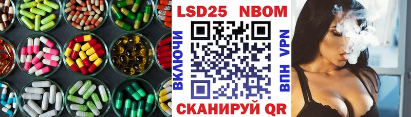 LSD-25 экстази кислота  Мглин 
