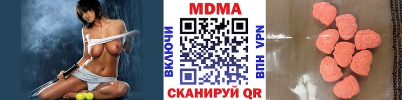 MDMA VHQ купить наркоту Мглин