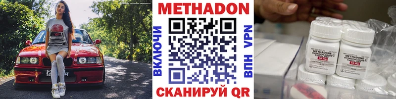 Метадон methadone KRAKEN зеркало Мглин