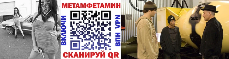 где продают   Мглин  omg ТОР  Метамфетамин винт 