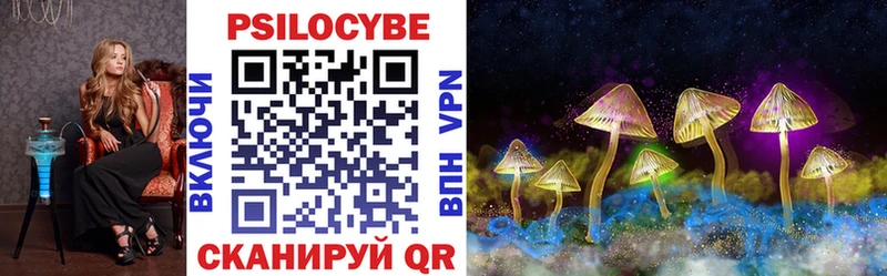 Псилоцибиновые грибы Magic Shrooms  дарнет шоп  mega как войти  Мглин 